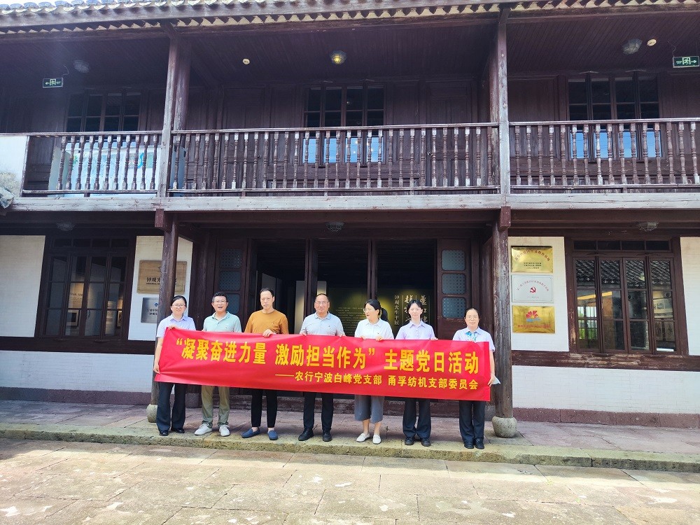 開展‘凝聚奮進力量，激勵擔當作為’為主題的黨建聯盟活動