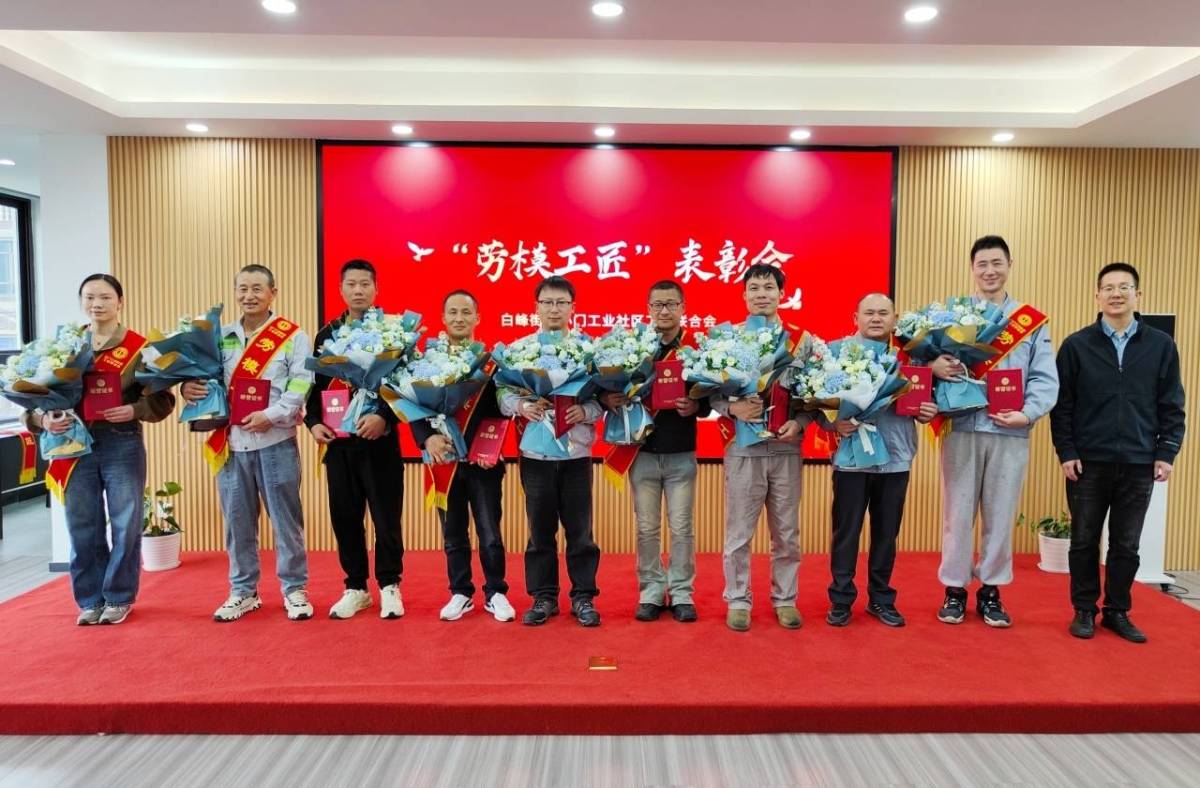 我司員工吳群杰榮獲“勞模工匠”