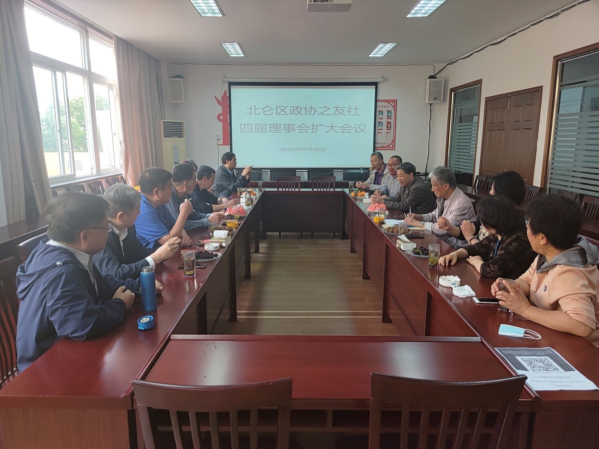 北侖政協之友社領導蒞臨我司指導