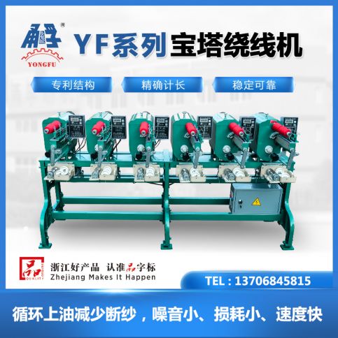 寶塔繞線機(jī)是如何幫助廠家降低生產(chǎn)成本的？