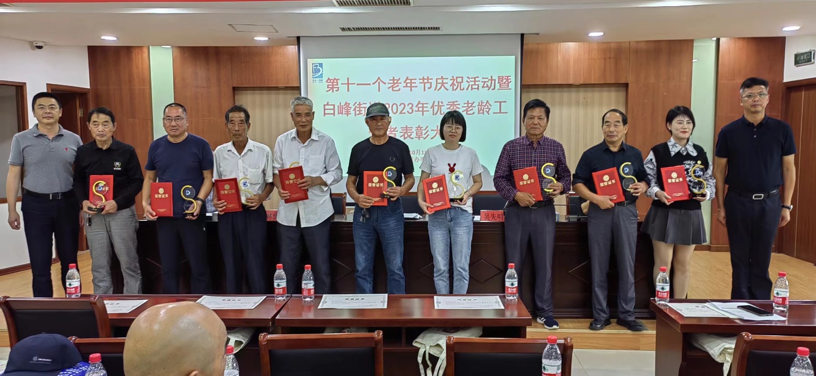 我司總經理連續七年到沿亭開展敬老慰問