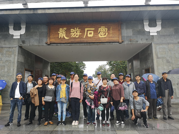 我司組織員工于衢州觀光旅游