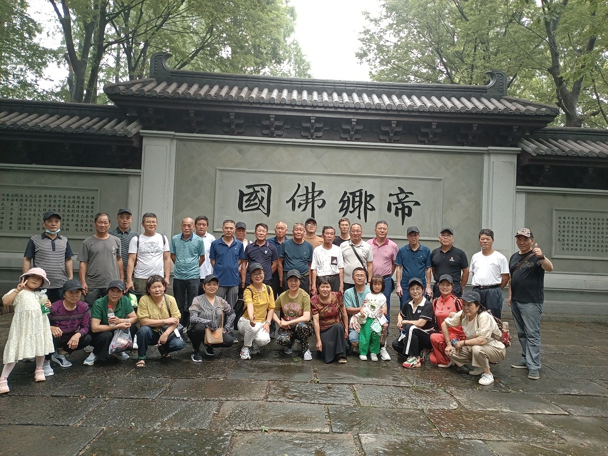 我司組織員工于湖州南潯觀光旅游